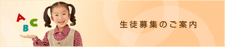 ���k��W�̂��ē�